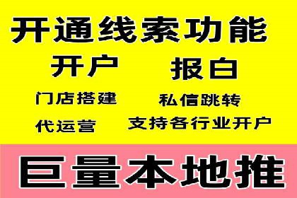 案例分析：竞价代运营助力企业品牌知名度